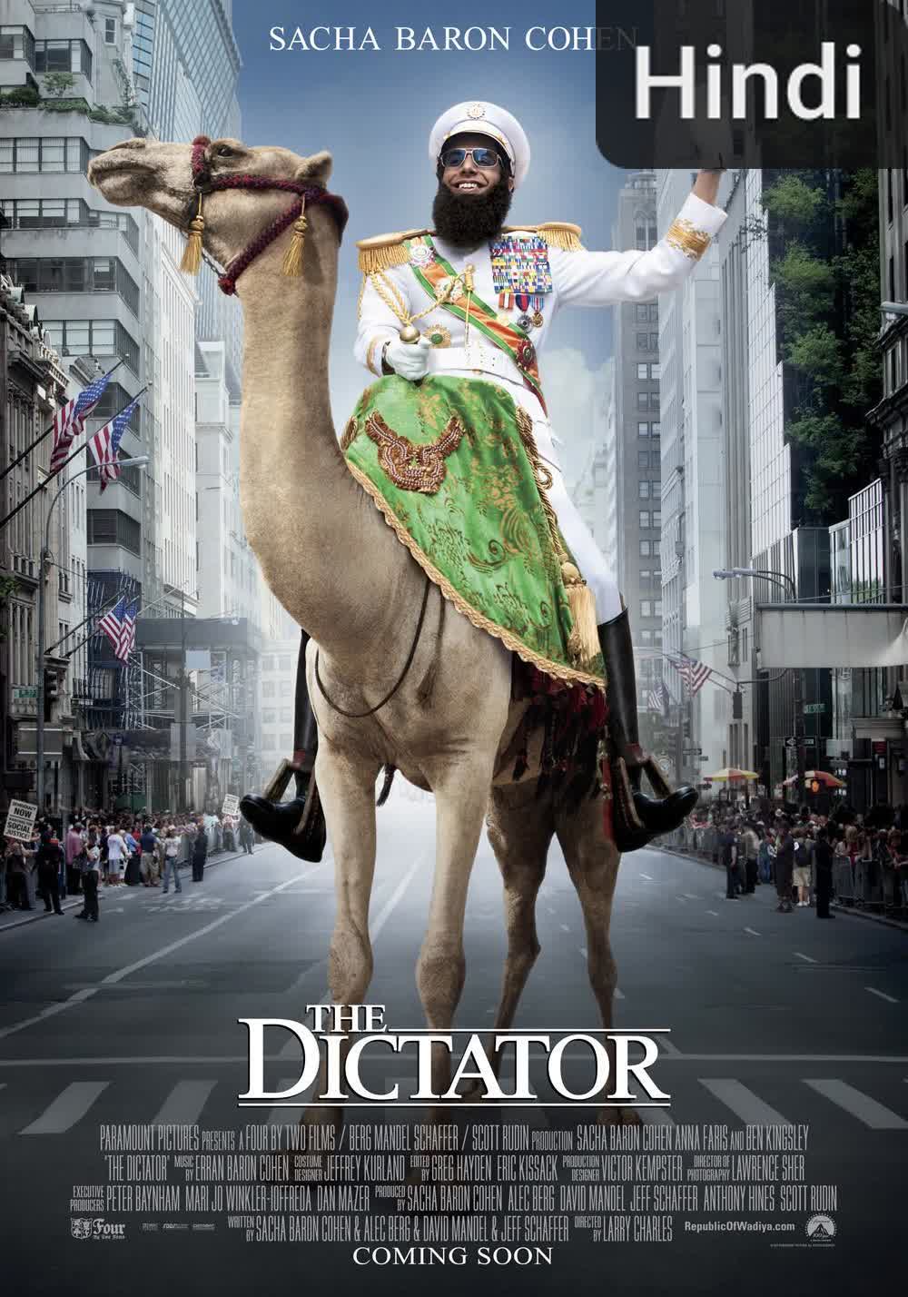 The Dictator [Hindi]