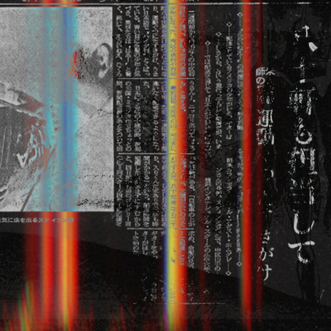 breathe cover art