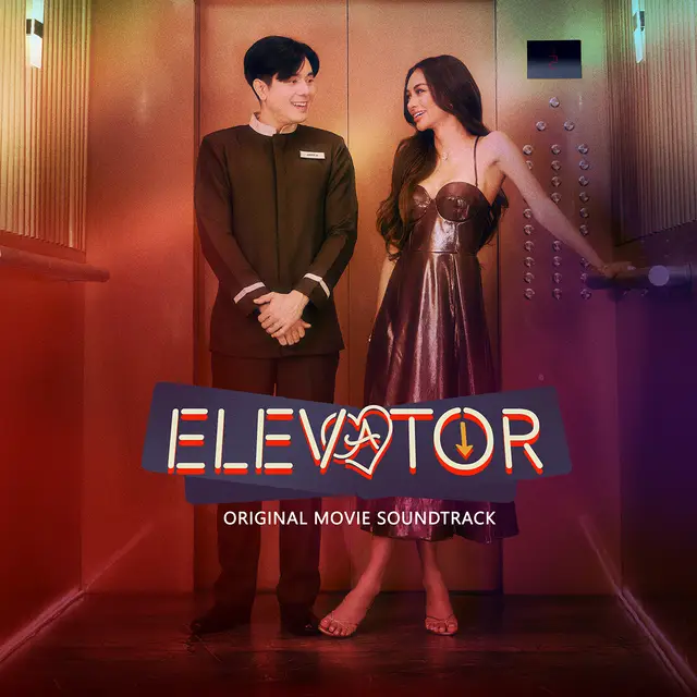 Higa cover art