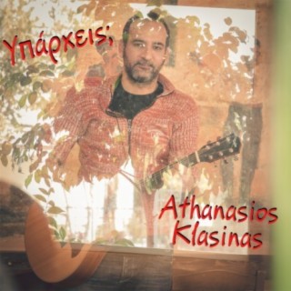 Yparxeis;