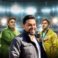 مسلسل اللعبه