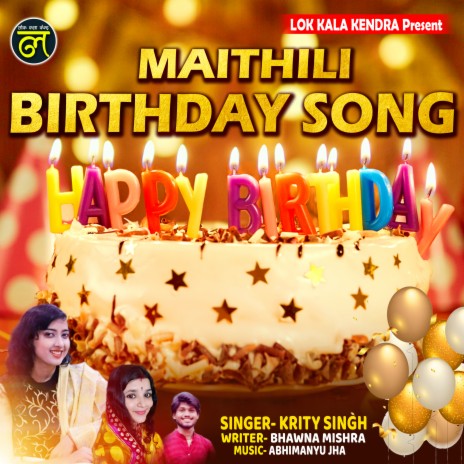 Maithili Birthday Song cover art
