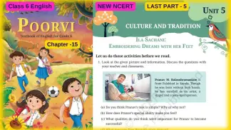 Class 6 English New NCERT Book Poorvi || #Newncertclass6 (2026) poster