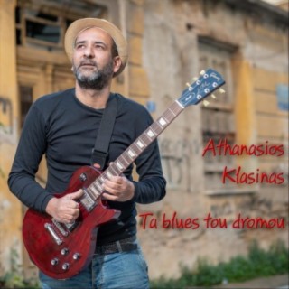 Ta Blues Tou Dromou