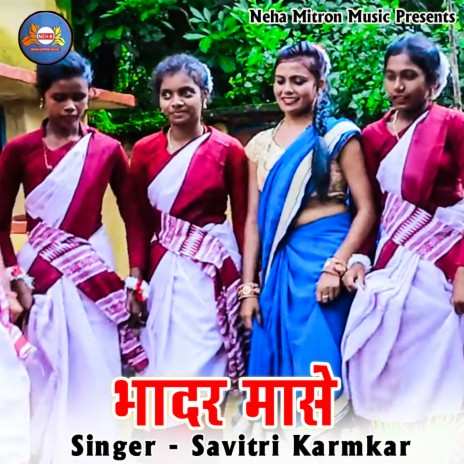 Chal Na Jawa Nachab Ge cover art