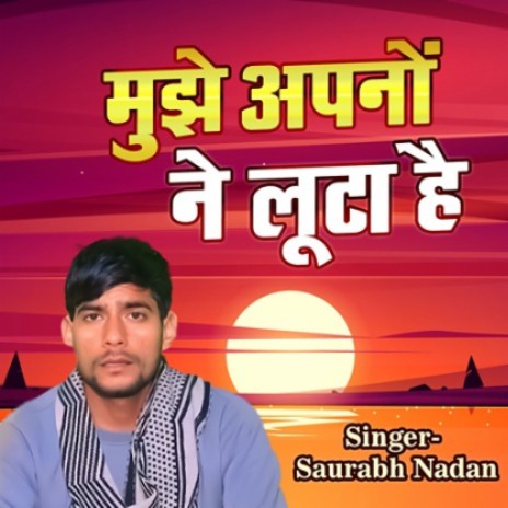 Mujhe Apno Ne Loota Hai cover art