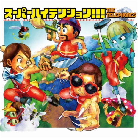 Starship Romance cover art