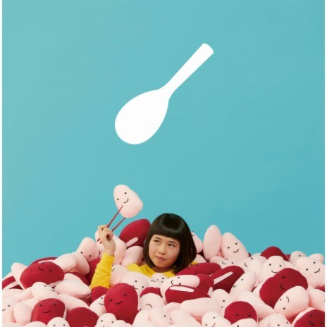 Kiiroi Hana cover art