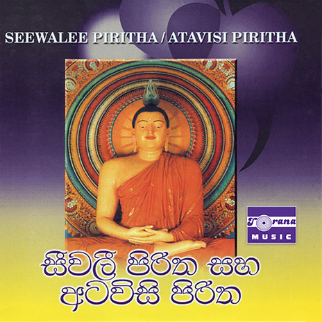 Atavisi Piritha, Pt. 1