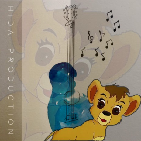 سمبا cover art