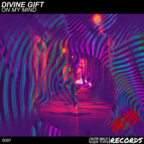 On My Mind cover art