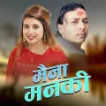 Maina Manaki ft. Ashok Chand & Rekha Joshi