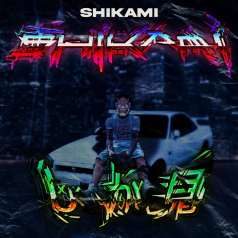 Shikami cover art