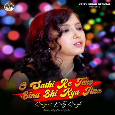 o sathi re tere bina bhi kya jina cover art
