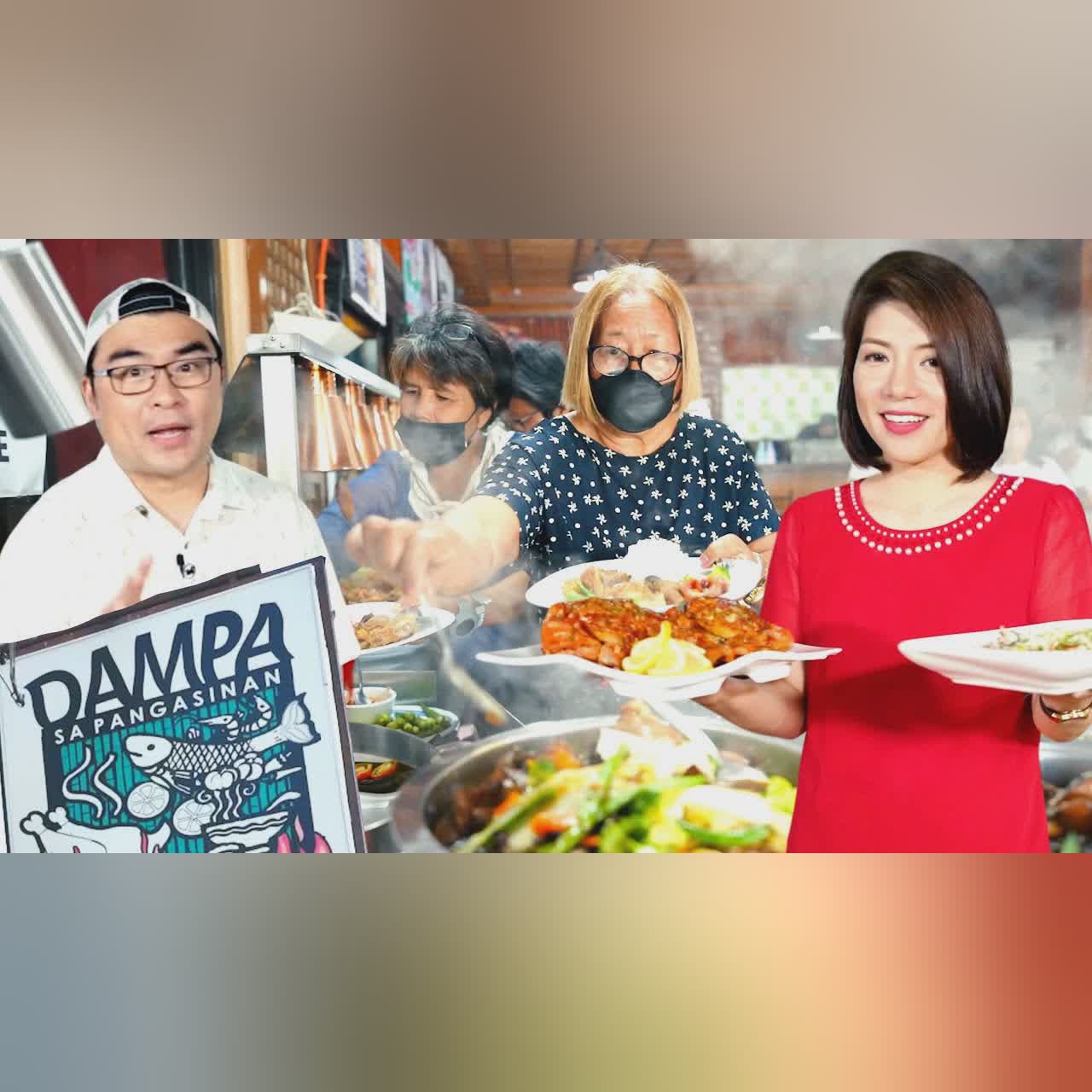 DAMPA cover art