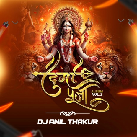 Kali Kali Amavas Ki Raat Mein cover art