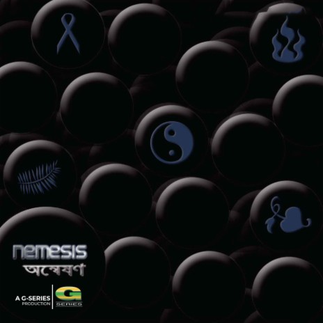 Release Key cover art