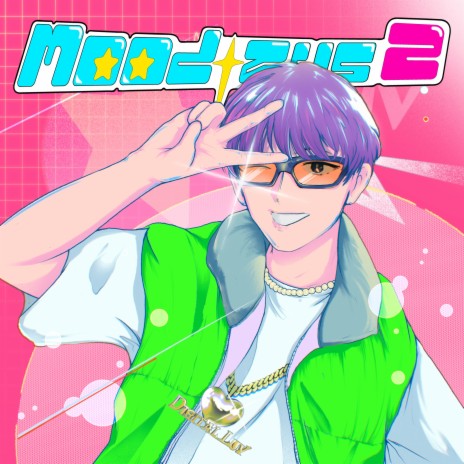 ยากจะบอก cover art