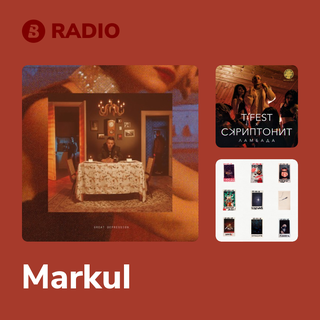 Markul Radio