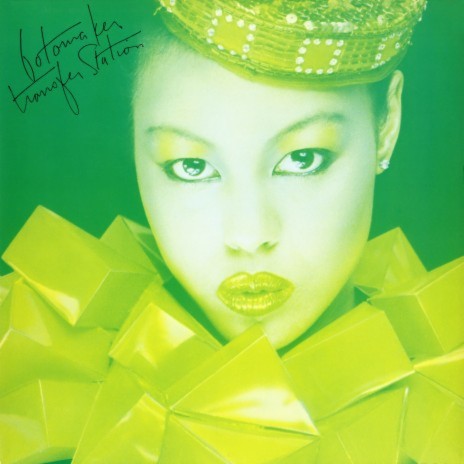 Make Me Wanna Dance cover art