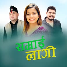 Samrai Lagi ft. Harendra Nepali, J P Pariyar & Ibsal Sanjyal cover art