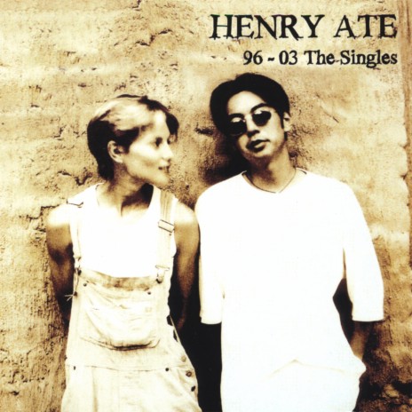 27 Years cover art