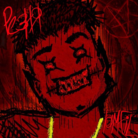 Резня