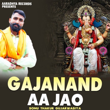 Gajanand Aa Jao cover art