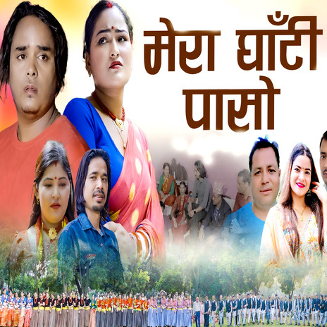 Mera Ghati Paso ft. Narayan Bohara, Gauri Bhatt & Priti Singh cover art
