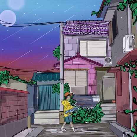 Am I? cover art