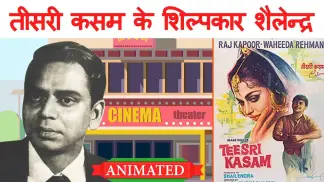 Class 10 Hindi Sparsh (2026) poster