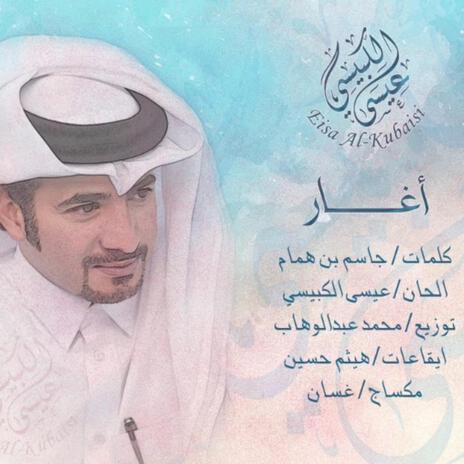 هلابك