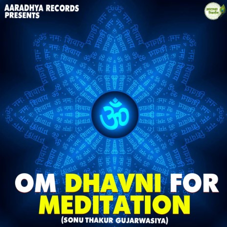 Om Dhavni For Meditation cover art