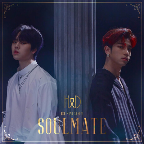 날 다른 사람으로 만들어 cover art