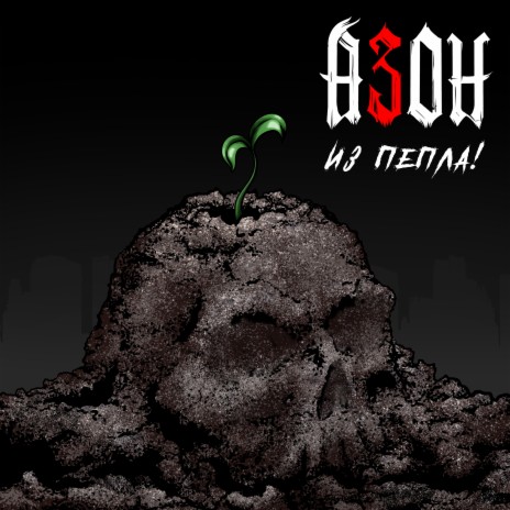 Бармен, повтори! cover art