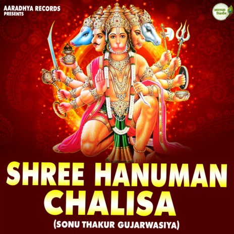 Shree Hanuman Chalisa cover art