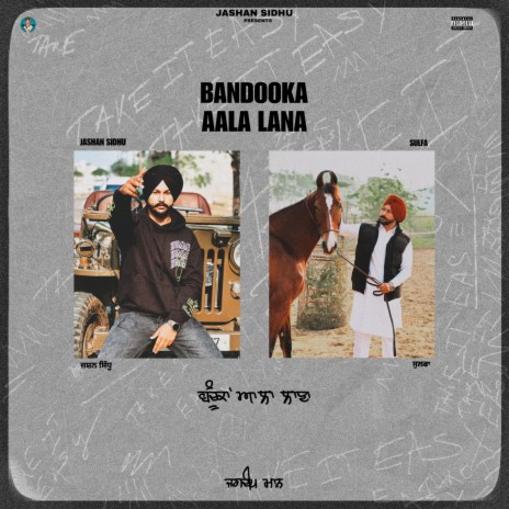 Bandooka aala lana