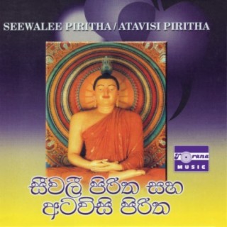 Ven. Wattala Seelarathana Thero