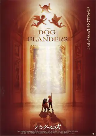 The Dog of Flanders (2000) poster