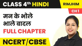 Class 4 Hindi | Full Chapter Videos | Based on CBSE/NCERT Curriculum (2026) poster
