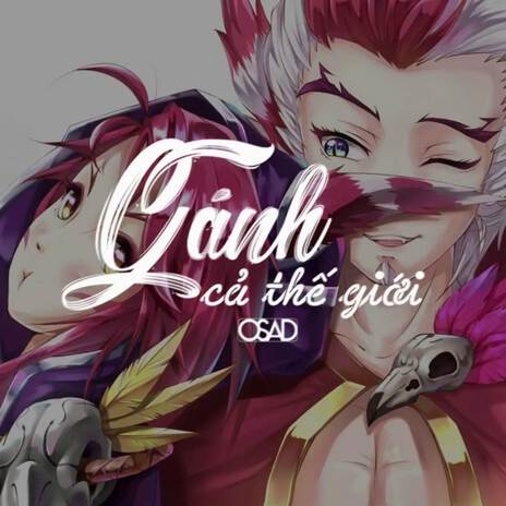 Gánh Cả Thế Giới cover art
