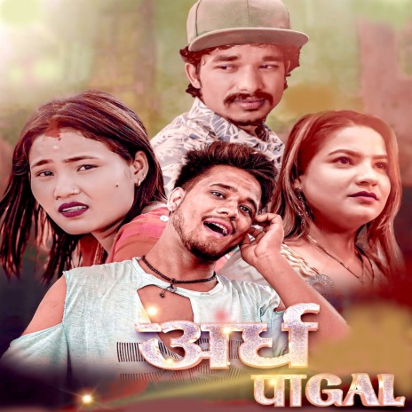 Ardha Pagal ft. Gauri Bhatt & Ashok BK cover art