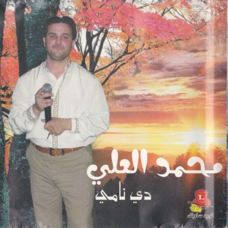 Haygalo cover art