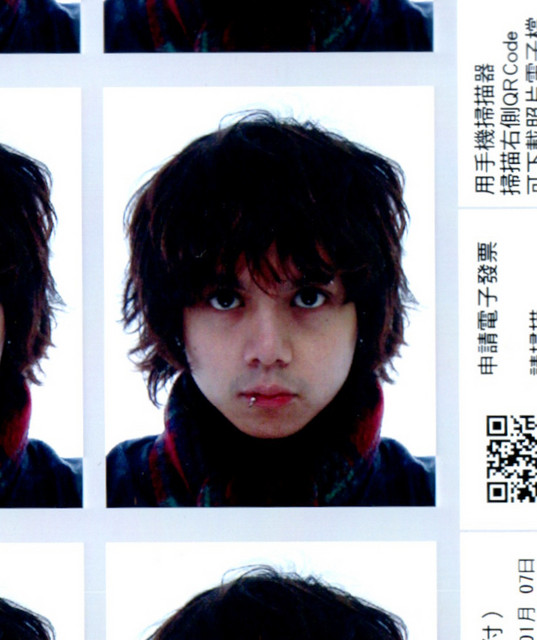 Zild