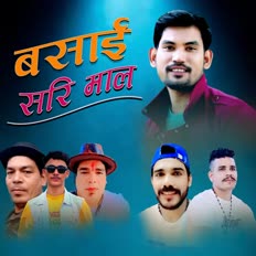 Thadi Bhaka Basai Sari Mal ft. Dinesh Saud cover art