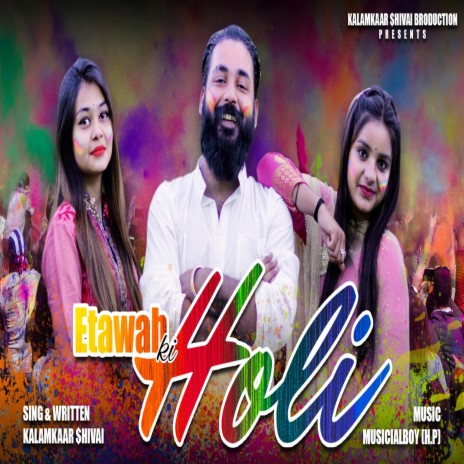 Etawah Ki Holi ft. Musical Boy