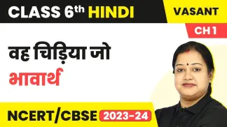 Class 6 Hindi | Vasant Book | Complete CBSE Course | All Chapters Available (2026) poster