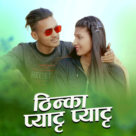 Thinka Pyat Pyat ft. Rohit Khadaka & Gauri Bhatt cover art
