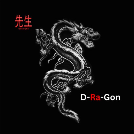 D-Ra-Gon