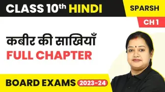 Class 10 Hindi Sparsh Book | Full Chapter Videos | Based on CBSE/NCERT Curriculum (2026) poster